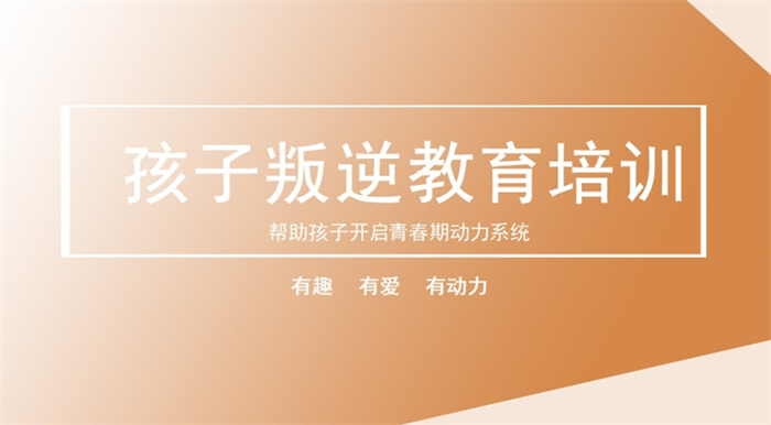 湖北黃石青少年成長學(xué)校名單出爐-前十top名單-圖2