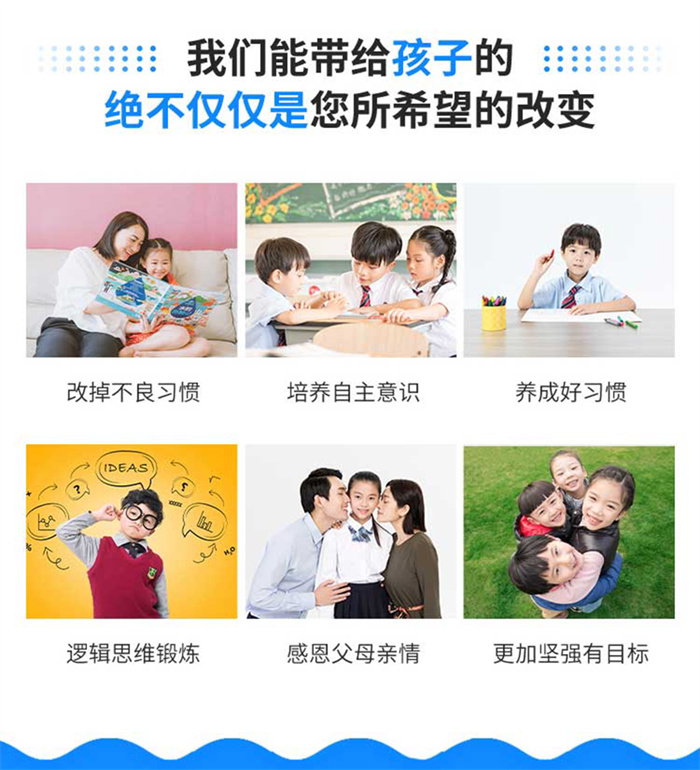 湖北十堰市青少年網癮大黑白顛倒叛逆改正學校匯總一覽-圖2