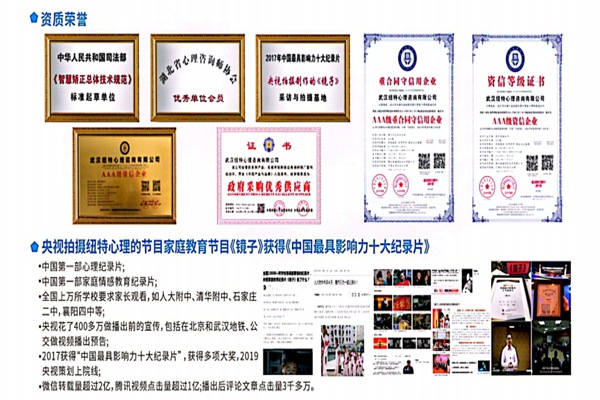 杭州叛逆青少年成長(zhǎng)教育心理矯正戒網(wǎng)癮學(xué)校-紐特教育-圖2