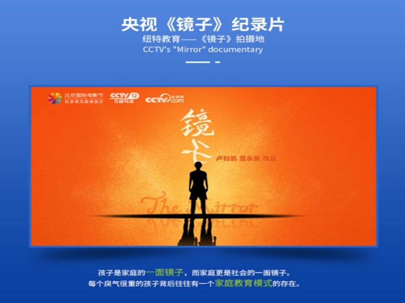 承德十大青春期戒手機癮網(wǎng)癮學校名單一覽-圖3