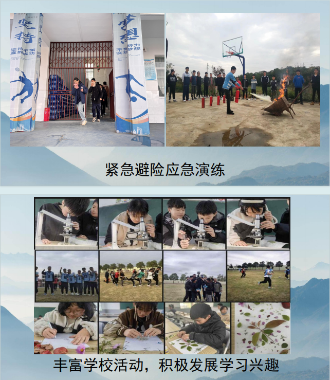 5大網(wǎng)癮少年叛逆封閉式特訓(xùn)教育學(xué)校排名揭曉-圖4