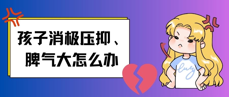 江蘇南京青少年/初中生戒網癮學校-紐特心理教育-圖1