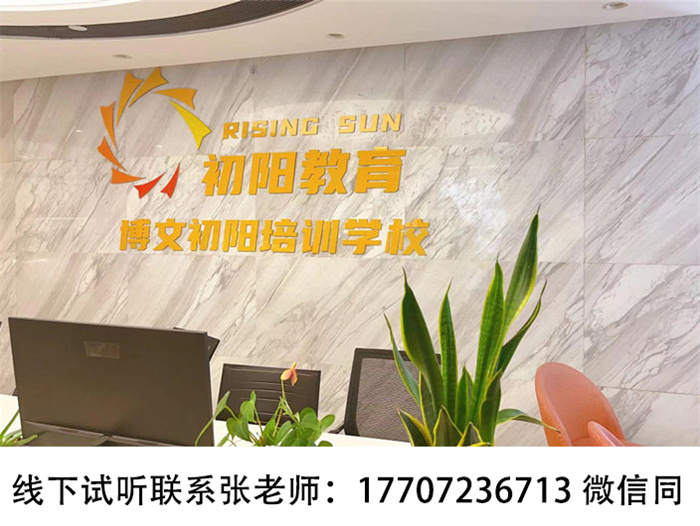 湖北武漢統招專升本培訓第一品牌排行榜-圖1