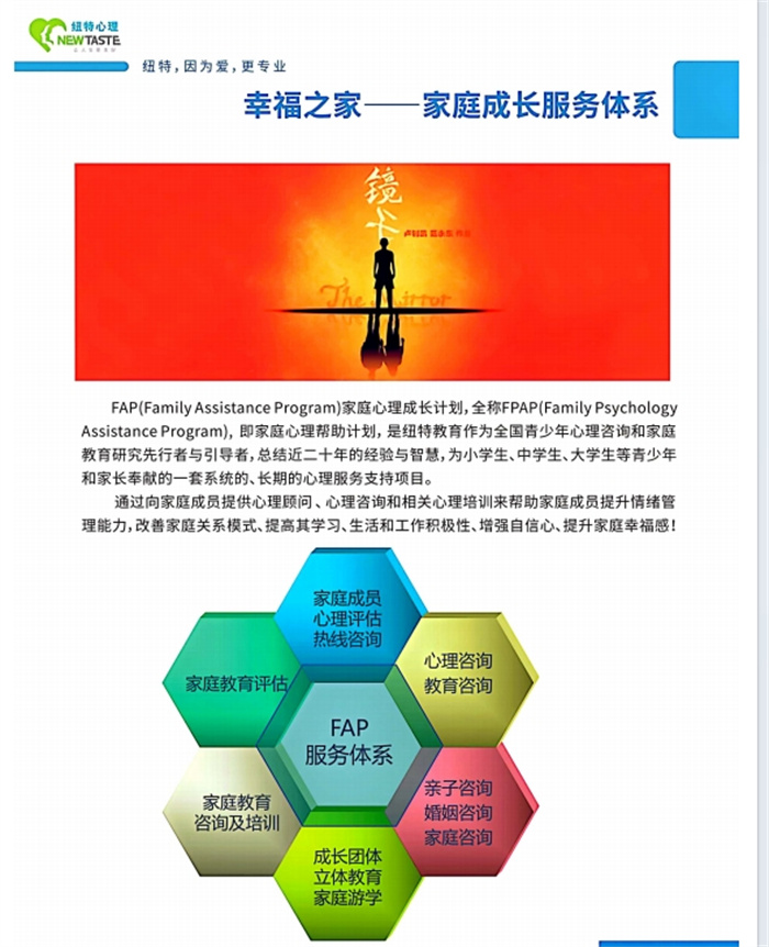 鄂州2025年Top10叛逆少年軍事化特訓學校名單匯總出爐-圖1