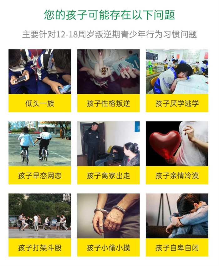 重慶永川區2025年Top10叛逆少年軍事化特訓學校名單榜一覽-圖3