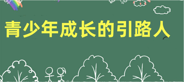 優質的青少年叛逆戒網癮學校排名詳情一覽-圖1