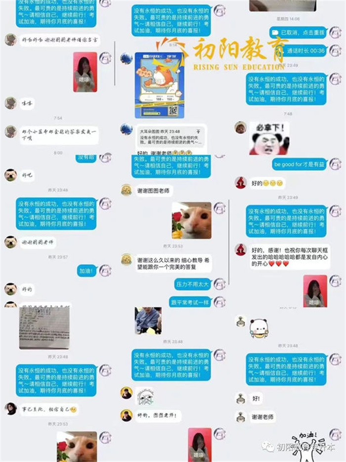 武漢專升本培訓(xùn)機(jī)構(gòu)，真心推薦這一家（初陽(yáng)教育）-圖3