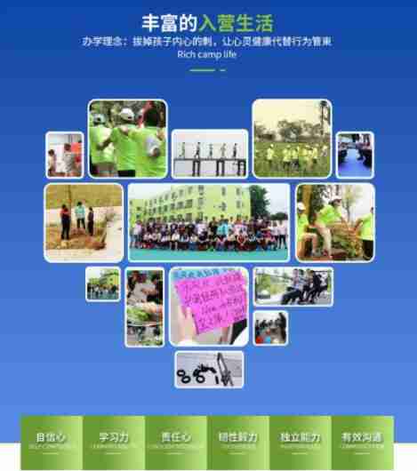 黃石優(yōu)質(zhì)的青少年叛逆戒網(wǎng)癮學(xué)校排名詳情一覽-圖5