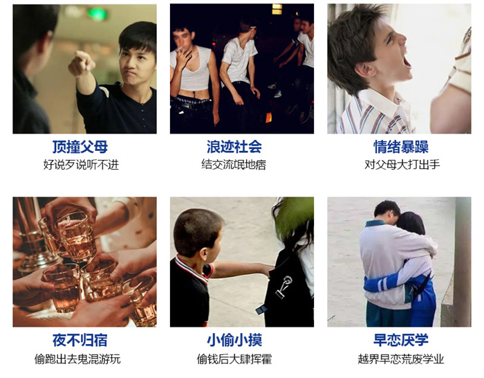 國內武漢青少年叛逆孩子不聽話學校-10大排名一覽-圖4