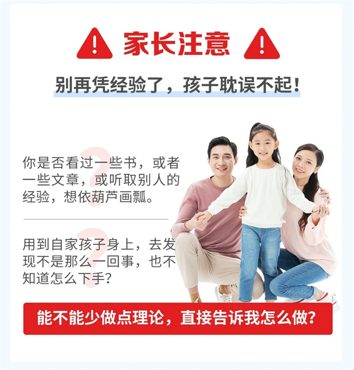 唐山2025年孩子叛逆網癮不上學矯正學校口碑top名單排名前十-圖2