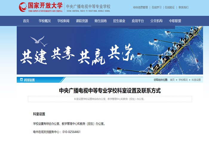 2025年宿州市成人電大中專學(xué)歷怎么報(bào)名？招生專業(yè)都有哪些？——官網(wǎng)最新發(fā)布報(bào)名流程及招生簡章一覽-圖2