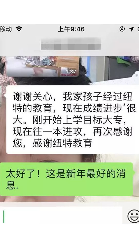 矯正！貴州5大戒網(wǎng)癮孩子管教學(xué)校-圖4