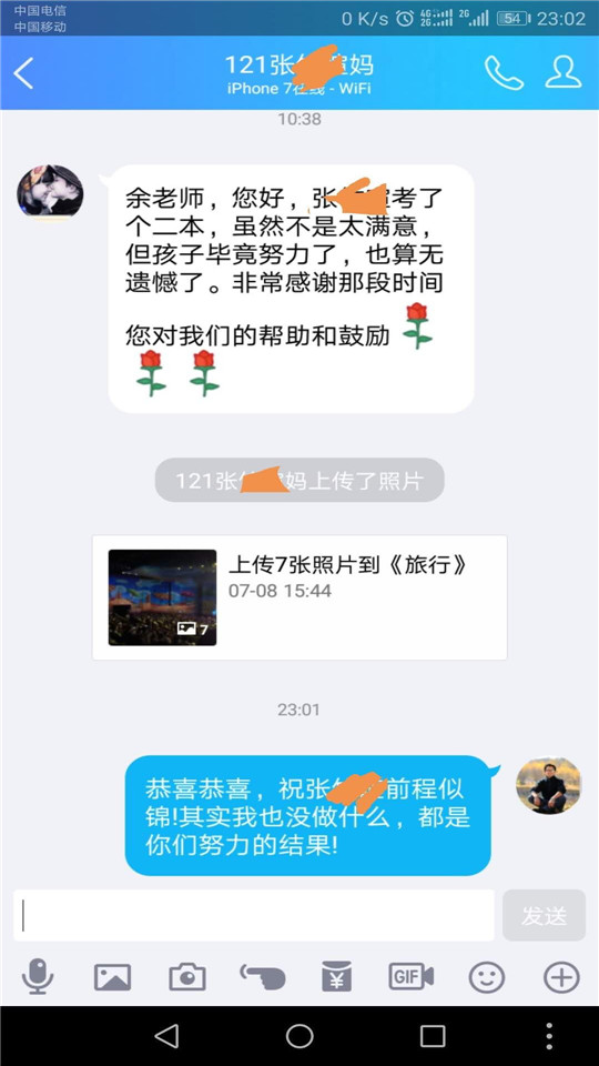 貴州排名前十軍事化管理叛逆學(xué)校名單匯總-圖2