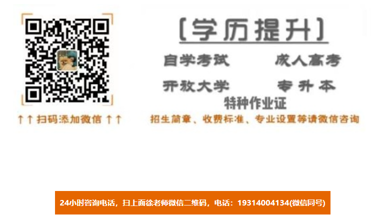 安徽單招網(wǎng)合肥封閉式集訓(xùn)營(yíng)提分技巧！2025年安徽單招生沖刺公辦大專首選！-圖4