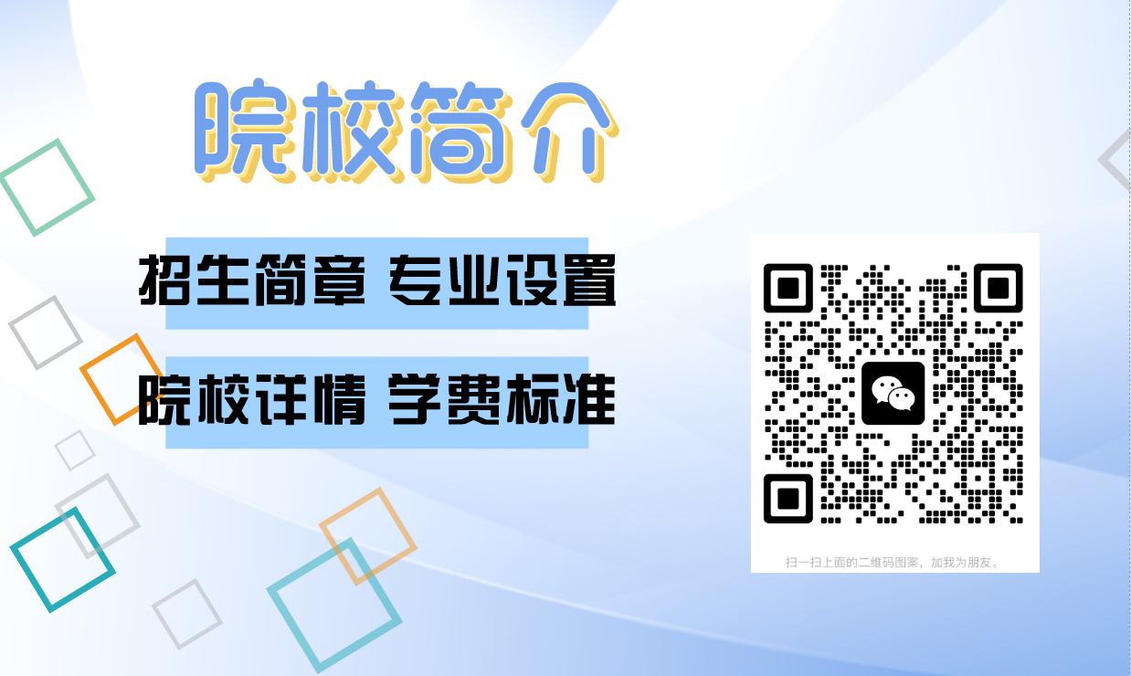 安徽國家開放大學專升本-2025年三月份出學籍-學信網可查-圖4
