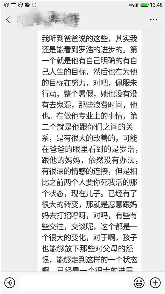 貴州2025年十大叛逆封閉式管教特訓(xùn)學(xué)校名單榜一覽-圖4
