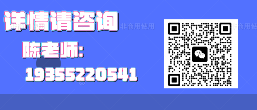 合肥單招文化百天沖刺輔導(dǎo)班排名第一——安徽單招網(wǎng)-圖4