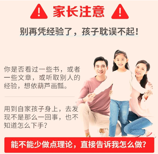 黃石地區(qū)青少年叛逆厭學(xué)行為管教機(jī)構(gòu)排名名單出爐-圖3