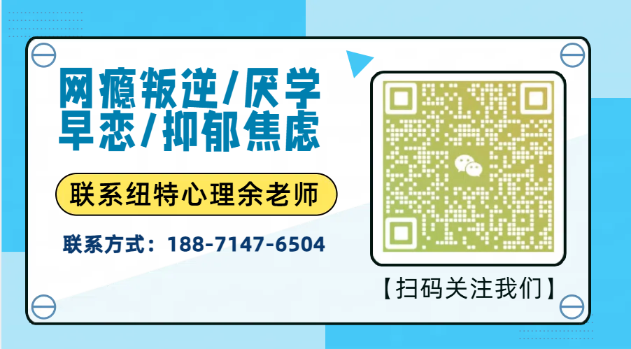 黃石地區(qū)青少年叛逆厭學(xué)行為管教機(jī)構(gòu)排名名單出爐-圖4