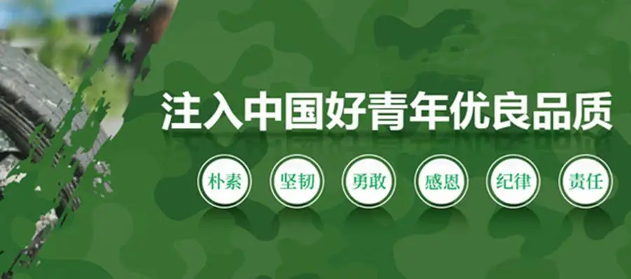 長沙叛逆青少年學校哪里好？10大江西正規叛逆孩子特訓學校排行-圖2