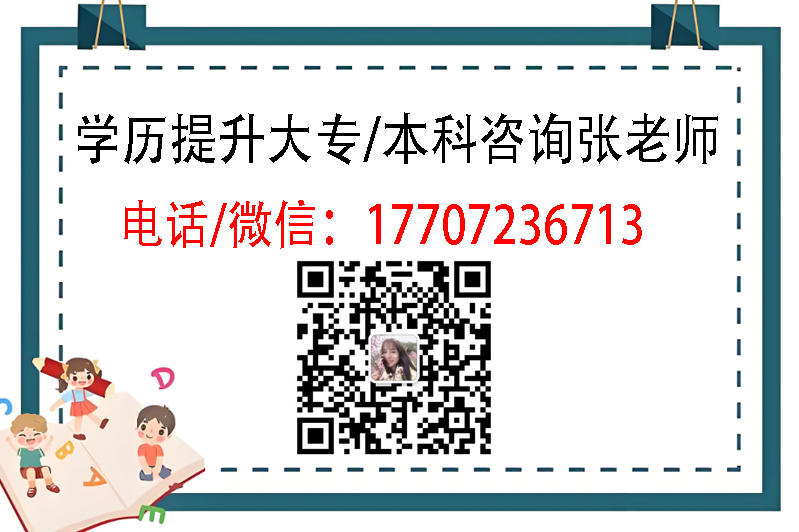國家開放大學真的可以全程托管嗎？僅需咸寧線下一次-圖3
