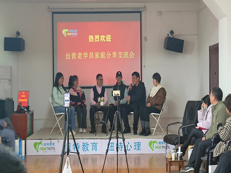 寧夏封閉式叛逆期管教特訓學校十大排名-圖3