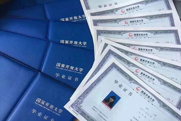 湖北國(guó)家開放大學(xué)能全程托管、包過？小心錢和學(xué)歷均打水漂-圖3