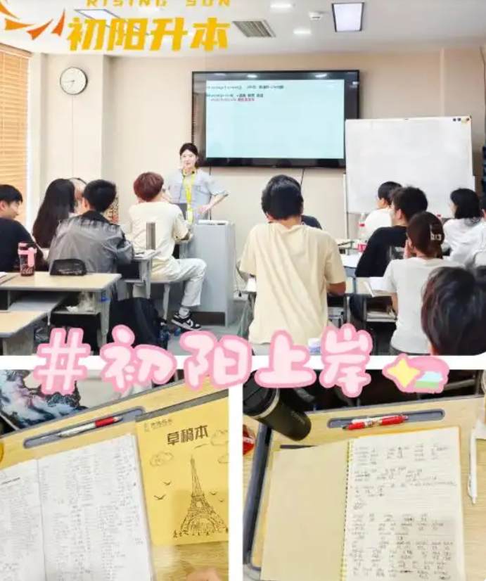 2025湖北專升本培訓(xùn)機構(gòu)口碑排行榜前五名是哪些？-圖1