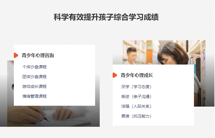 北京10大正規(guī)全封閉學校叛逆教育學校排行榜一覽-圖4