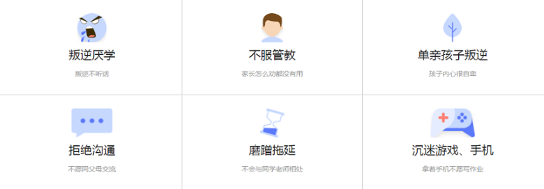 河北秦皇島孩子叛逆管不了矯正學校匯總一覽-圖2