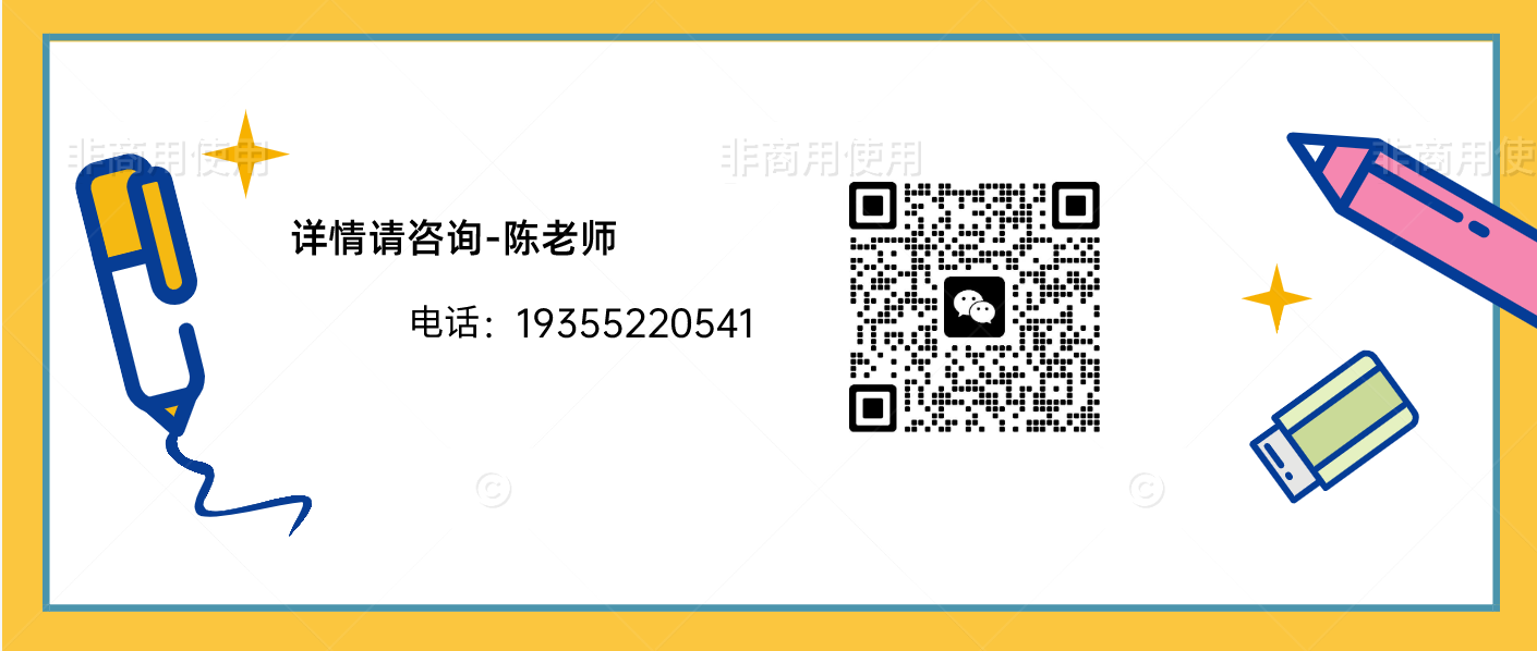 2024年安徽省唯一一所公辦大專預科班——安徽工貿(mào)職業(yè)技術學院預科班-圖4