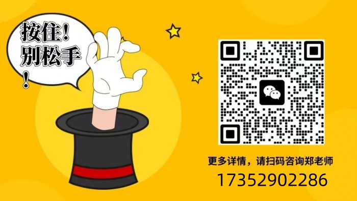 2025年安徽省成人高考/函授專升本美術學專業(yè)怎么報名？在哪報名？——官網(wǎng)最新發(fā)布報考流程一覽-圖7