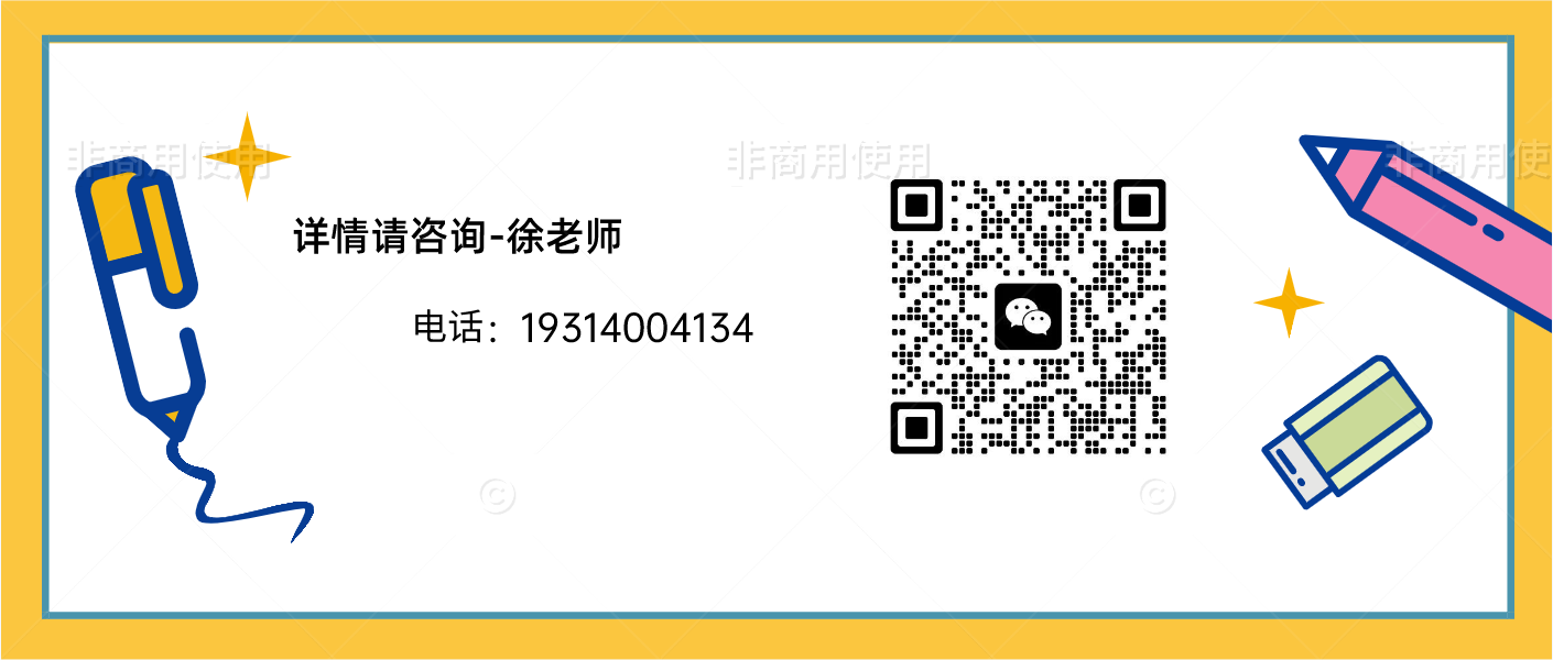 安徽中職生/普高生沖刺公辦院校備考2025年分類考試/春季高考就選安徽單招網(wǎng)沖刺：高效提分集訓(xùn)營(yíng)-圖3