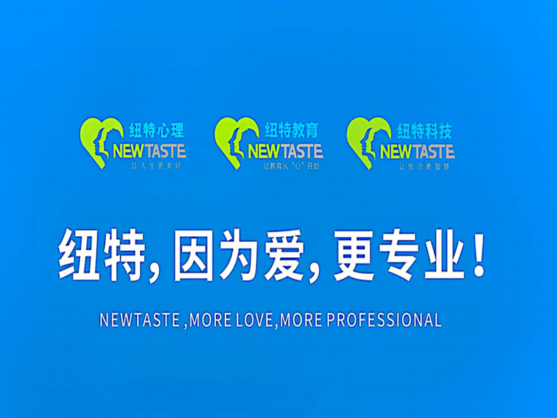 廣西十大靠譜叛逆孩子管教得放心學(xué)校名字一覽-圖1