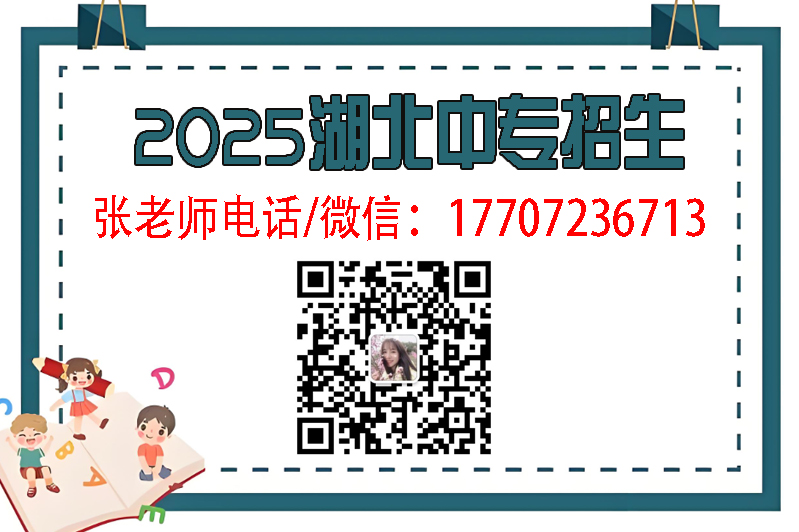 2025年武漢護理中職學校Top3，初中畢業學護理哪所中專好-圖3