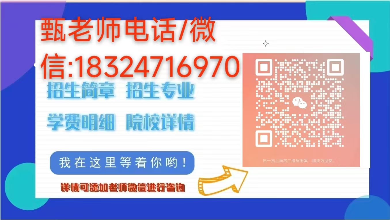 2025年安徽單招網培訓班 —— 優質師資、精準教學，單招上岸的不二之選-圖6