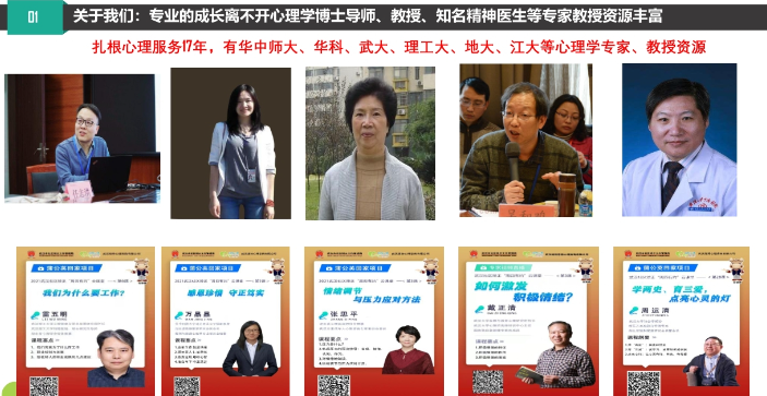 湖北武漢排名好的青春期叛逆孩子特訓學校-圖2