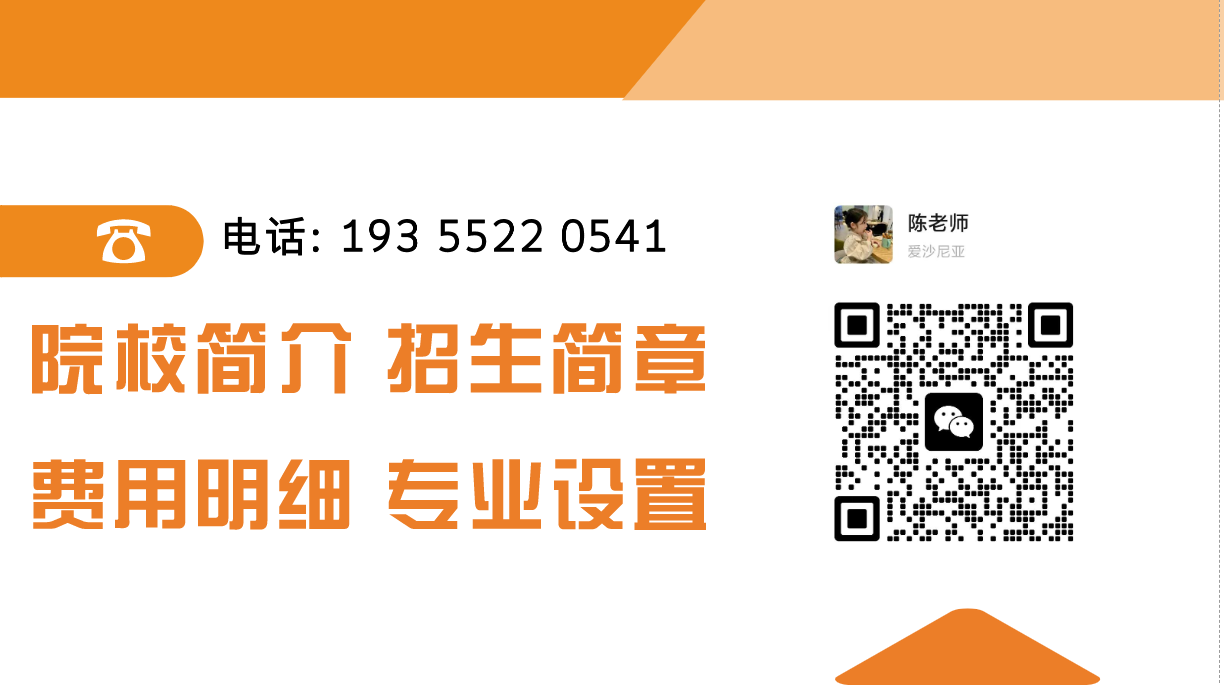 安徽單招網(wǎng)培訓機構(gòu)：為安徽省分類考試/單招考生保駕護航-圖4