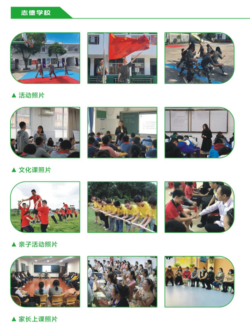 2025年江西叛逆青少年學校哪里好?10大江西正規叛逆孩子特訓學校-圖2
