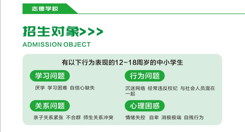2025年江西叛逆青少年學校哪里好?10大江西正規叛逆孩子特訓學校-圖1