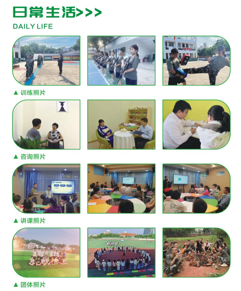 江西省贛州市2025年十大叛逆期管教學校,助力青少年戒除網癮厭學-圖3