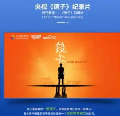 湖北武漢針對孩子叛逆問題的學校十大排名匯總-圖2