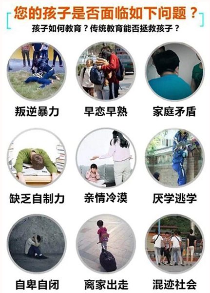 2025河南國內叛逆問題孩子特訓學校精選推薦-圖2