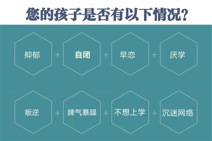  2025年衢州柯城青少年管理學校：十大排行榜名單一覽-圖1