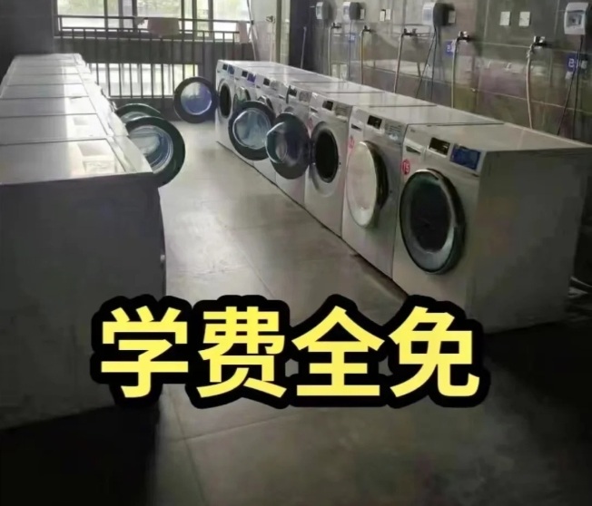 2025年安徽合肥技師學(xué)院——國(guó)家重點(diǎn)公辦+學(xué)費(fèi)全免-圖1