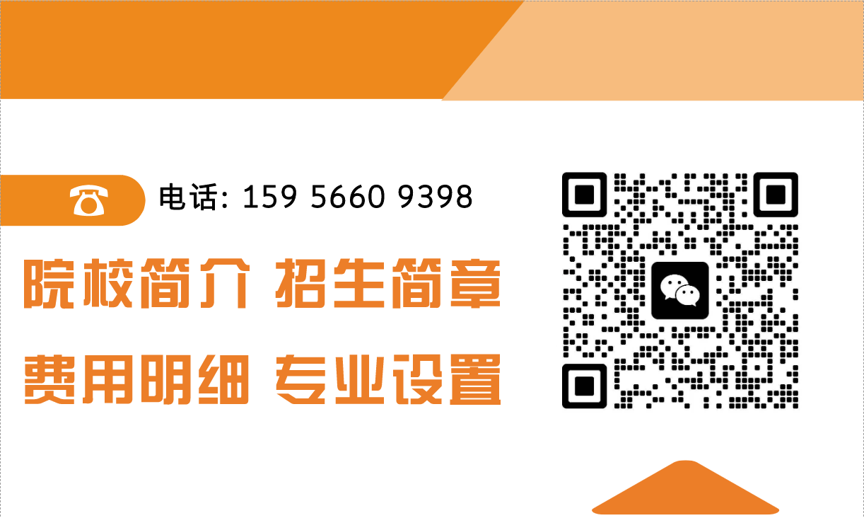 安徽建工技師學院-公辦技師學院-免學費-2025年招生簡章-圖3