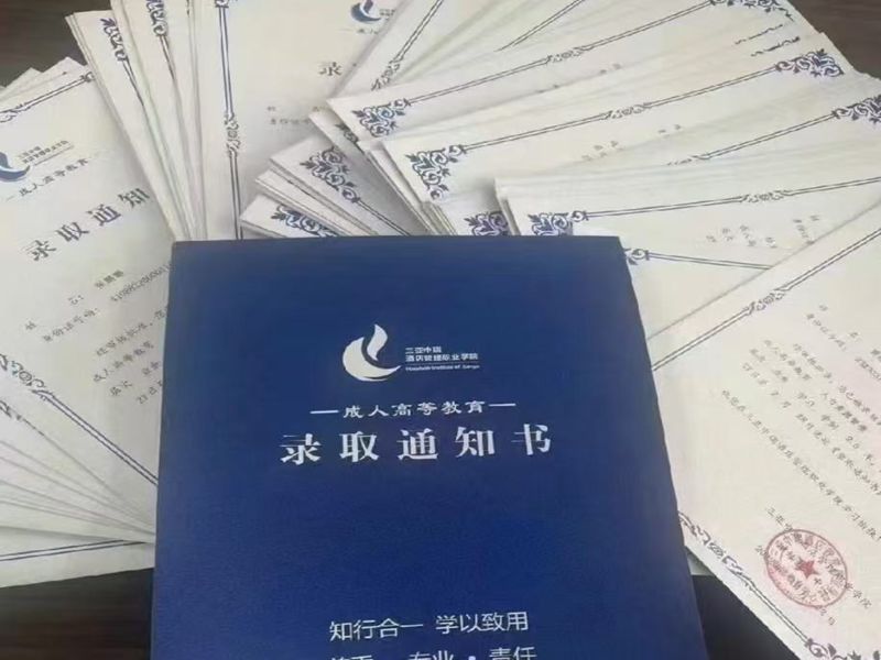 2025年湖北省成人高考報名流程概述——官方報考指南+官方入口-圖1