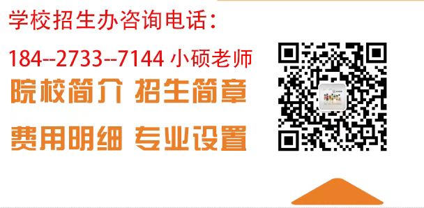 法學專業2024能成人高考報名須知！招生院校+報名指導 -圖2