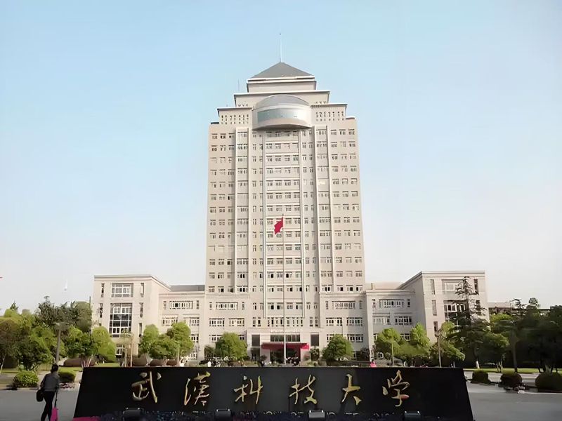 2025年武漢科技大學成人高考函授招生簡章——工商企業管理專業-圖1