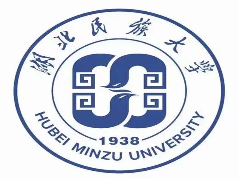 2025年湖北民族大學成人高考報名流程、報名時間、報名資料、學費及專業介紹 官網發布最新招生簡章及報名入口一覽-圖1